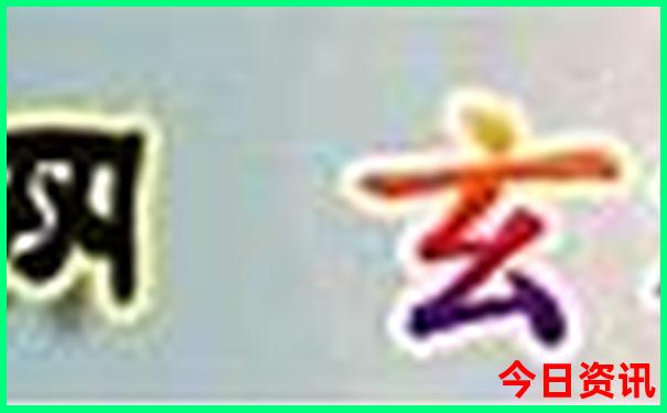 三江景区旅游景点排名